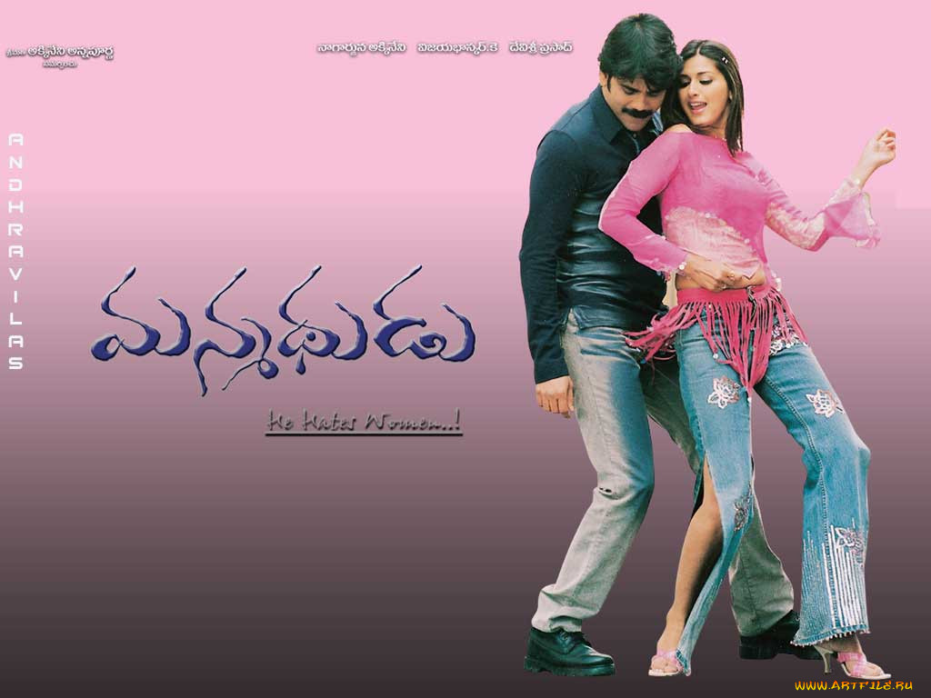 , , manmadhudu